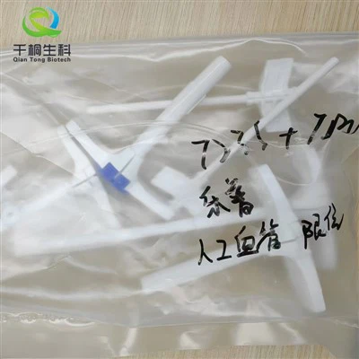 Peel Away Introducer Sheath